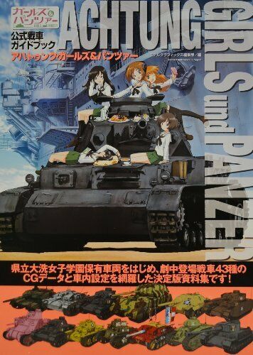 Dai Nihon Kaiga Achtung Girls und Panzer (Art Book) NEW from Japan_1