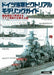 Dai Nihon Kaiga German Navy Pictorial Modeling Guide (Book) NEW from Japan_1