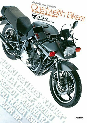 Model Graphix Archives 1/12 Bikers [Production Motorcycle] (Book) NEW from Japan_1