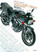 Model Graphix Archives 1/12 Bikers [Production Motorcycle] (Book) NEW from Japan_1