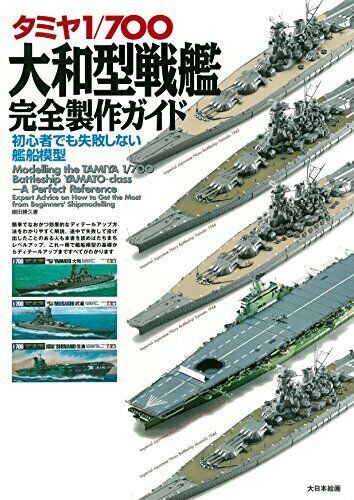 Tamiya 1/700 Yamato-Class Battleship Complete Production Guide for Beginners_1
