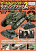 Girls und Panzer Modeling Book 2 The Starting Guide for Panzer Modelers (Book)_1