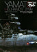 Space Battleship Yamato 2199 Modeling Archives 'Yamato Mechanics 2199' (Book)_1