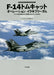 Osprey Air Combat Series Special Edition F-14 Tomcat Operation Iraqi Freedom_1