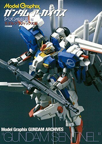 Model Graphix Gundam Archives [Rebellion of Pezn] (Book) NEW from Japan_1