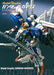 Model Graphix Gundam Archives [Rebellion of Pezn] (Book) NEW from Japan_1