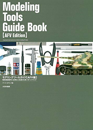 Dai Nihon Kaiga Modeling Tools Guide Book [AFV Edition] NEW from Japan_1