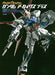 Model Graphix Gundam archives Plus Mobile Suit Gundam SEED/DESTINYASTRAY NEW_1
