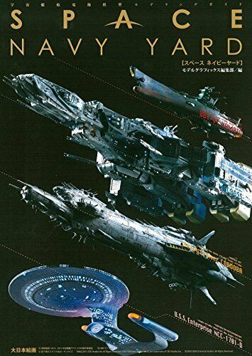Space Navyyard Space Ship Model Illuminated Modeling Guide (Book) NEW from Japan_1