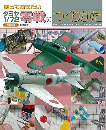 Dai Nihon Kaiga How to Begin Tamiya 1/72 Zero Fighter (Book) NEW from Japan_1