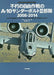 Osprey Air Combat Series Special Edition 3 A-10 Thunderbolt Ii Unitsof 2008-14_1