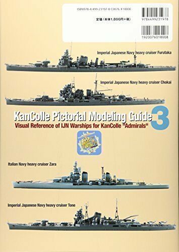 KanColle Pictorial Modeling Guide 3 Water Line Guide Book of KanColle Commodore_2