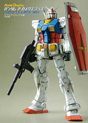 Model Graphix Gundam Archives Plus Amuro Ray U.C.0079-0093 (Art Book) NEW_1