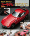 Dai Nihon Kaiga How to Make Model Car [Showa Classic Car] Book from Japan_1