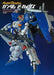 Dai Nihon Kaiga Model Graphix Gundam Archives Gundam Sentinel Ver. NEW_1