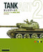 Tank Art Vol 2 Weathering Theory and Practice Modern Armor (Book) NEW from Japan_1