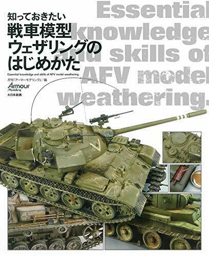 Dai Nihon Kaiga How to Begin AFV Model Weathering (Book) NEW from Japan_1