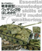 Dai Nihon Kaiga How to Begin AFV Model Weathering (Book) NEW from Japan_1