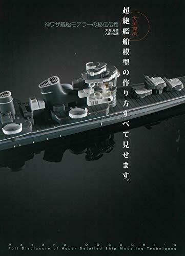 Show You How to Make Katsu Otsuki's Transcendence Ship Model (Book) NEW_1