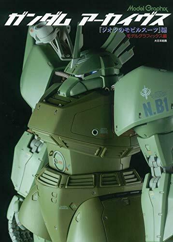 Model Graphix Gundam Archives [Zeon's Mobile Suit] Ver. (Art Book) NEW_1