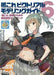 Dai Nihon Kaiga Kantai Collection Pictorial Modeling Guide 6 Book NEW from Japan_1
