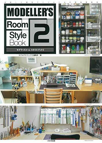 Dai Nihon Kaiga Modeller's Room Style Book 2 (Book) NEW from Japan_1