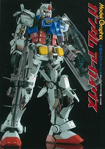 Model Graphix Gundam Archives [One Year War Gundam] Ver. (Art Book) NEW_1