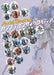 Dai Nihon Kaiga Gunpla Encyclopedia RG Vol.1 (Book) NEW from Japan_1