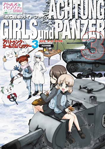 Dai Nihon Kaiga Achtung Girls und Panzer 3: "Final Chapter" Episodes 1 to 3 NEW_1