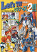 Let's Try Beginners 2!!! How to make Gunpla (Book) Monthly model graphics series_1