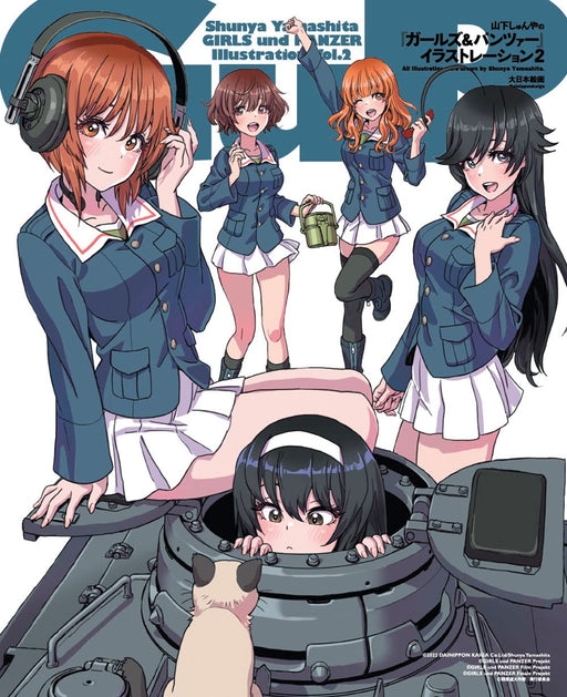 Shunya Yamashita's Girls und Panzer Illustration 2 (Book) illustration & column_1
