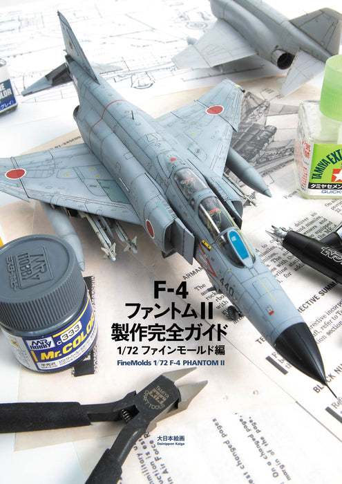 F-4 Phantom II Production Complete Guide 1/72 Fine Molds (Book) Modeling NEW_1