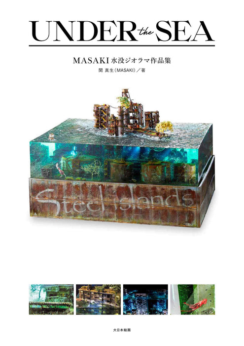Under The Sea MASAKI Collection of Submerged Diorama Artworks (Book) Masaki Seki_1