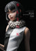 Dai Nihon Kaiga Blink Yoshiki Fujimoto Original Figure Collection (Book) NEW_1