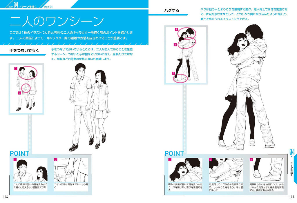 How to Draw technique Situation Manga character Book Manga Anime art Book NEW_3