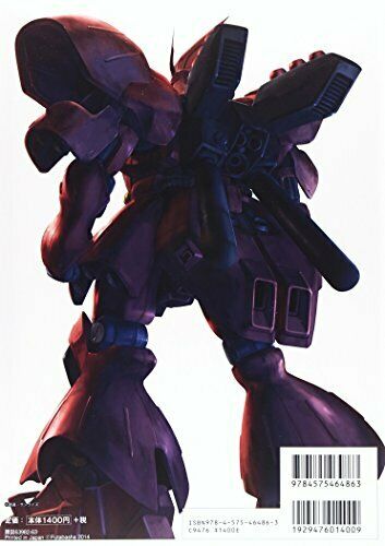 Mobile Suit Complete Works 8 Neo Zeon Mobile Suit Book (Art Book) NEW from Japan_2