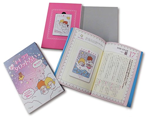 Little Twin Stars Love Tarot fortune telling Kiki Lala Sanrio BOOK w/22-cards_8