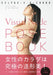 Super Pose book tubomi Visual Nude Pose Book photo for Drawing NEW from Japan_2