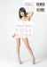 Super Pose book tubomi Visual Nude Pose Book photo for Drawing NEW from Japan_3