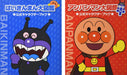 Anpanman Encyclopedia Plus Official Character Book Yanase Takashi 2 books set_2