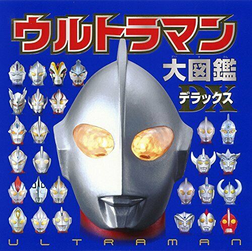 Ultraman Visual Dictionary Deluxe Book NEW from Japan_1
