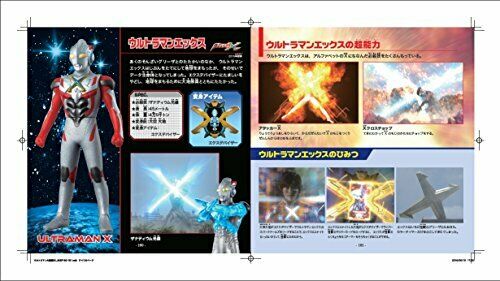 Ultraman Visual Dictionary Deluxe Book NEW from Japan_3