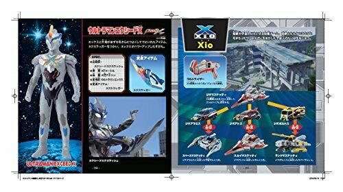 Ultraman Visual Dictionary Deluxe Book NEW from Japan_4