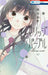 [Japanese Comic] maritsuji pa puru 1 hana to yume Comics hana to yume COMICS NEW_1