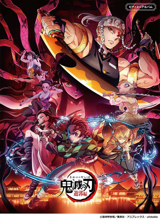 Demon slayer: Kimetsu no Yaiba Piano mini album Sheet Music Score Anime Music_1