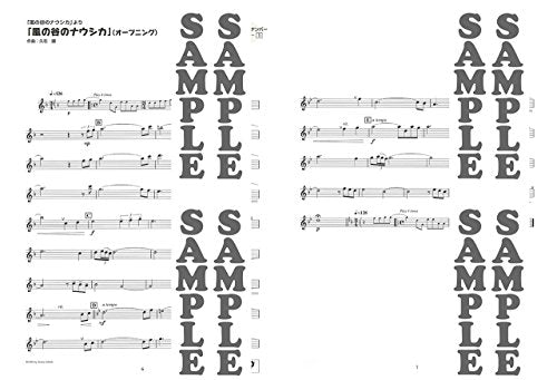 Happily Indulge Flute (Studio Ghibli Works) "From Nausicaa to Marnie" NEW_2