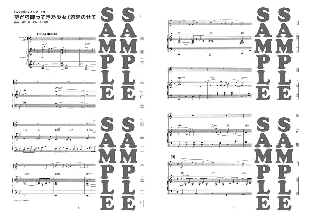 Studio Ghibli Trumpet Solo Collection Sheet Music with Piano accompaniment CD_3