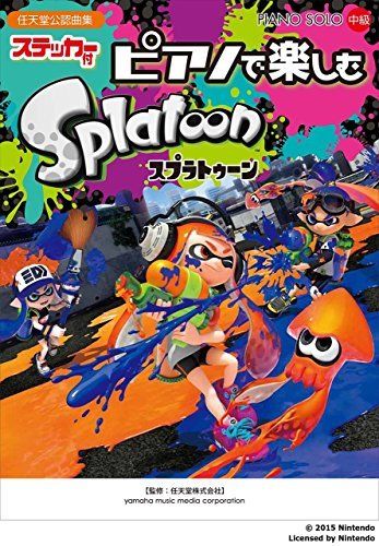 PIANO SOLO Splatoon enjoyed in the piano with Sticker Musical score NEW_1