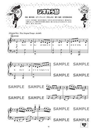 PIANO SOLO Splatoon enjoyed in the piano with Sticker Musical score NEW_3
