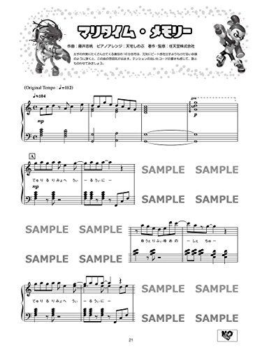 PIANO SOLO Splatoon enjoyed in the piano with Sticker Musical score NEW_4